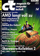 c't Auszeichnung